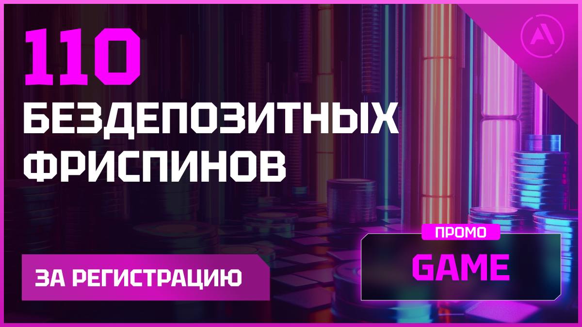 Rocketman casino